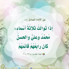 الأحاديث المهدوية- ١٧