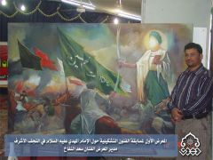 افتتاح المعرض الاول لمسابقة الفنون التشكيلية / مدير المعرض الفنان سعد النفاخ