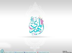 (٢٤٩) المهدي