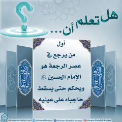 هل تعلم أن- ٢٢