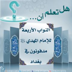 هل تعلم أن- ٢٥