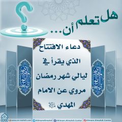 هل تعلم أن- ٢٦