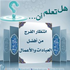 هل تعلم أن- ٢٨