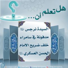 هل تعلم أن- ٣٠