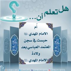 هل تعلم أن- ٣٢