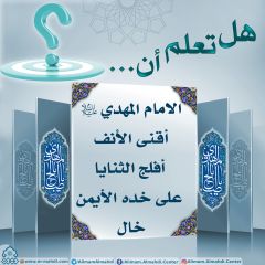 هل تعلم أن- ٣٤