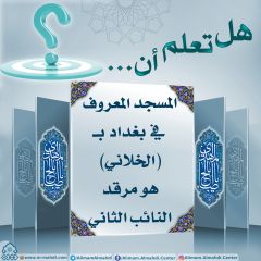 هل تعلم أن- ٣٥