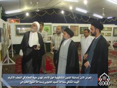 المعرض الاول لمسابقة الفنون التشكيلية / السيد الحبوبي والشيخ الخزرجي