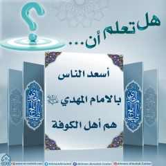 هل تعلم أن- ٤٤