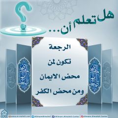 هل تعلم أن- ٤٦