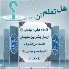 هل تعلم أن- ٤٧