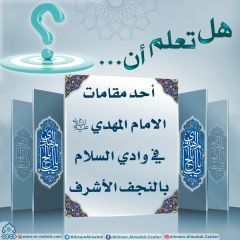 هل تعلم أن- ٥٠