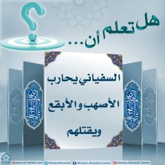 هل تعلم أن- ٥٣