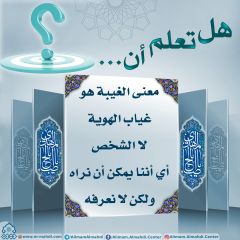 هل تعلم أن- ٥٨