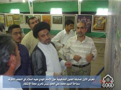 المعرض الاول لمسابقة الفنون التشكيلية / السيد محمد علي الحلو