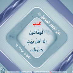 الأحاديث المهدوية- ٤٨