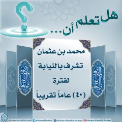 هل تعلم أن- ٦٣