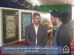 المعرض الاول لمسابقة الفنون التشكيلية / مدير المركز مع معاون رئيس جامعة بابل