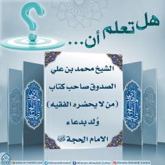 هل تعلم أن- ٦٥