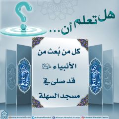 هل تعلم أن- ٦٦