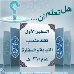 هل تعلم أن- ٦٨