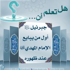 هل تعلم أن- ٧٤