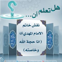 هل تعلم أن- ٧٨