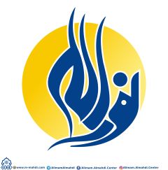 (٢٩٤) نور الله