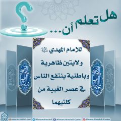 هل تعلم أن- ٨٧