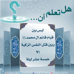 هل تعلم أن- ٩٧