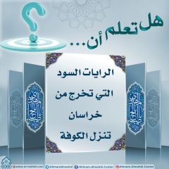 هل تعلم أن- ١٠٠