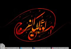 (٣٠٥) اللهم عجل لوليك الفرج