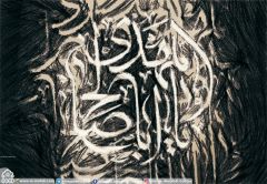 (٣١٠) يا أبا صالح المهدي