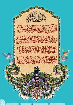 (٣١٥) دعاء الفرج