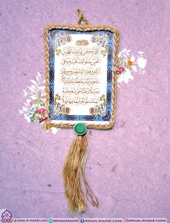 (٣٣١) دعاء الفرج (اللهم كن لوليك الحجة....)