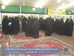 المعرض الاول لمسابقة الفنون التشكيلية / وفد معهد الرباب