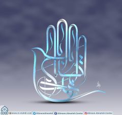 (٣٣٣) يا أبا صالح المهدي