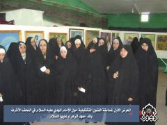 المعرض الاول لمسابقة الفنون التشكيلية / وفد معهد الزهراء عليها السلام