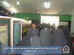 المعرض الاول لمسابقة الفنون التشكيلية / وفد دار الحكمة