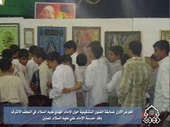 المعرض الاول لمسابقة الفنون التشكيلية / وفد مدرسة الامام علي عليه السلام