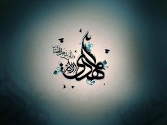 المهدى طاووس اهل الجنة