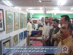 المعرض الاول لمسابقة الفنون التشكيلية / وفد انصار المجلس الاعلى