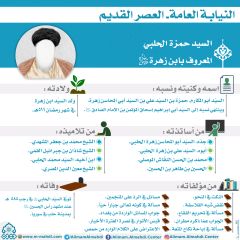 النيابة العامة- العصر القديم- ٤