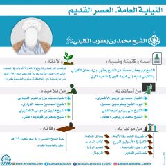 النيابة العامة- العصر القديم- ٦