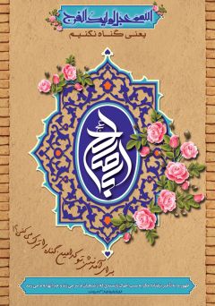 يا ابا صالح