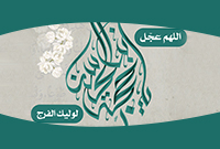 الصور المهدوية