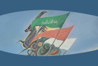 رسوم مهدوية