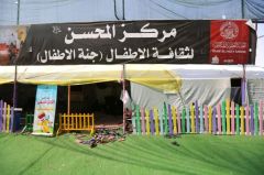 مركز المحسن لثقافة الأطفال فعاليات ثقافية للأطفال في مسيرة الأربعين