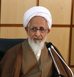 آية الله الشيخ عبد الله الجوادي الآملي