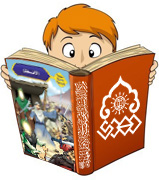 قصة: الإنتظار